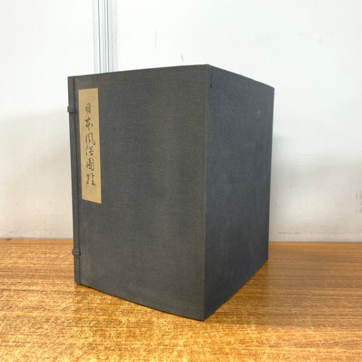 △01)【同梱不可】日本風俗図絵 全12冊セット/黒川真道/日本風俗