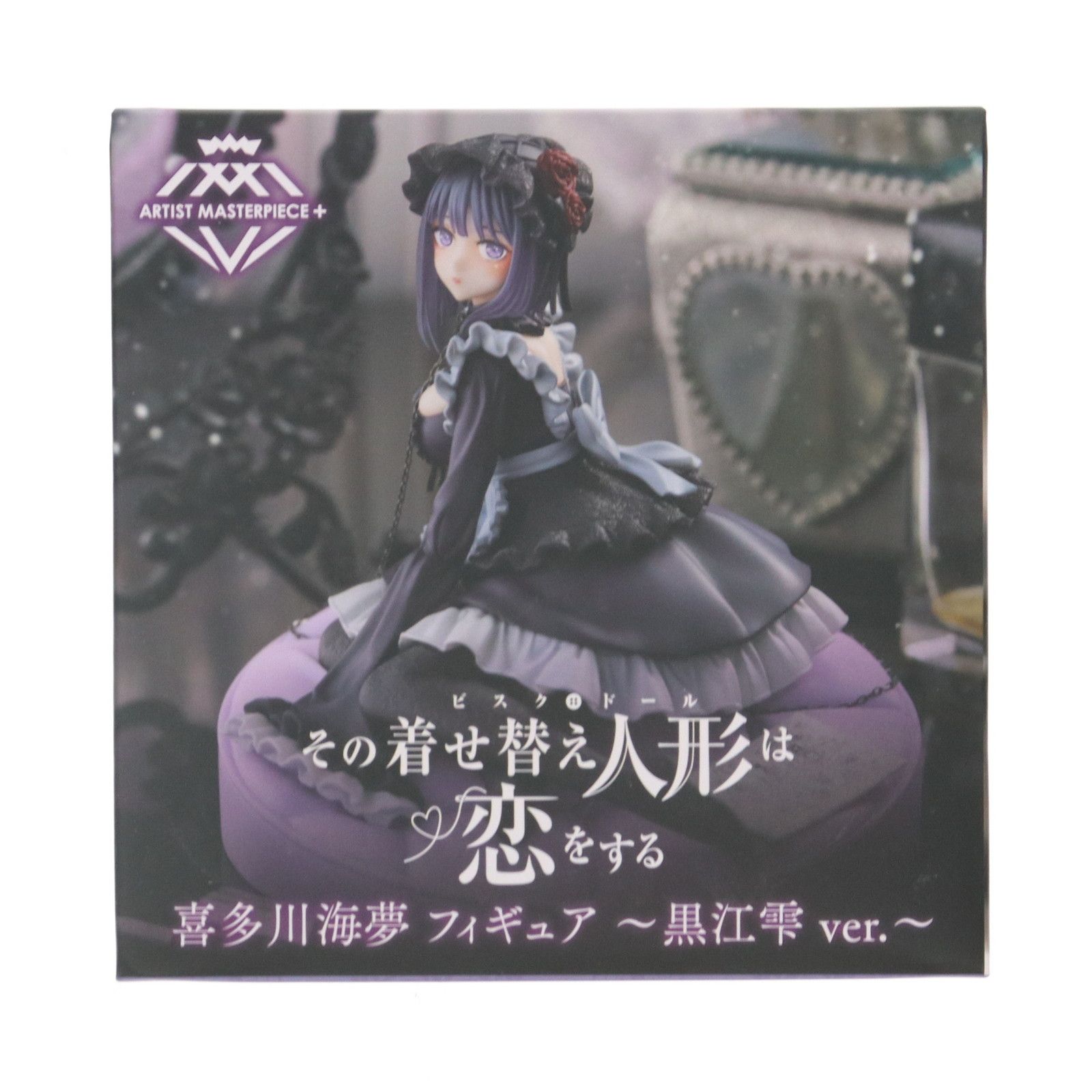 その着せ替え人形は恋をするT-most喜多川海夢フィギュア黒江雫+AMP各2個 Amazon | その着せ替え人形は恋をする T-most 喜多川海夢