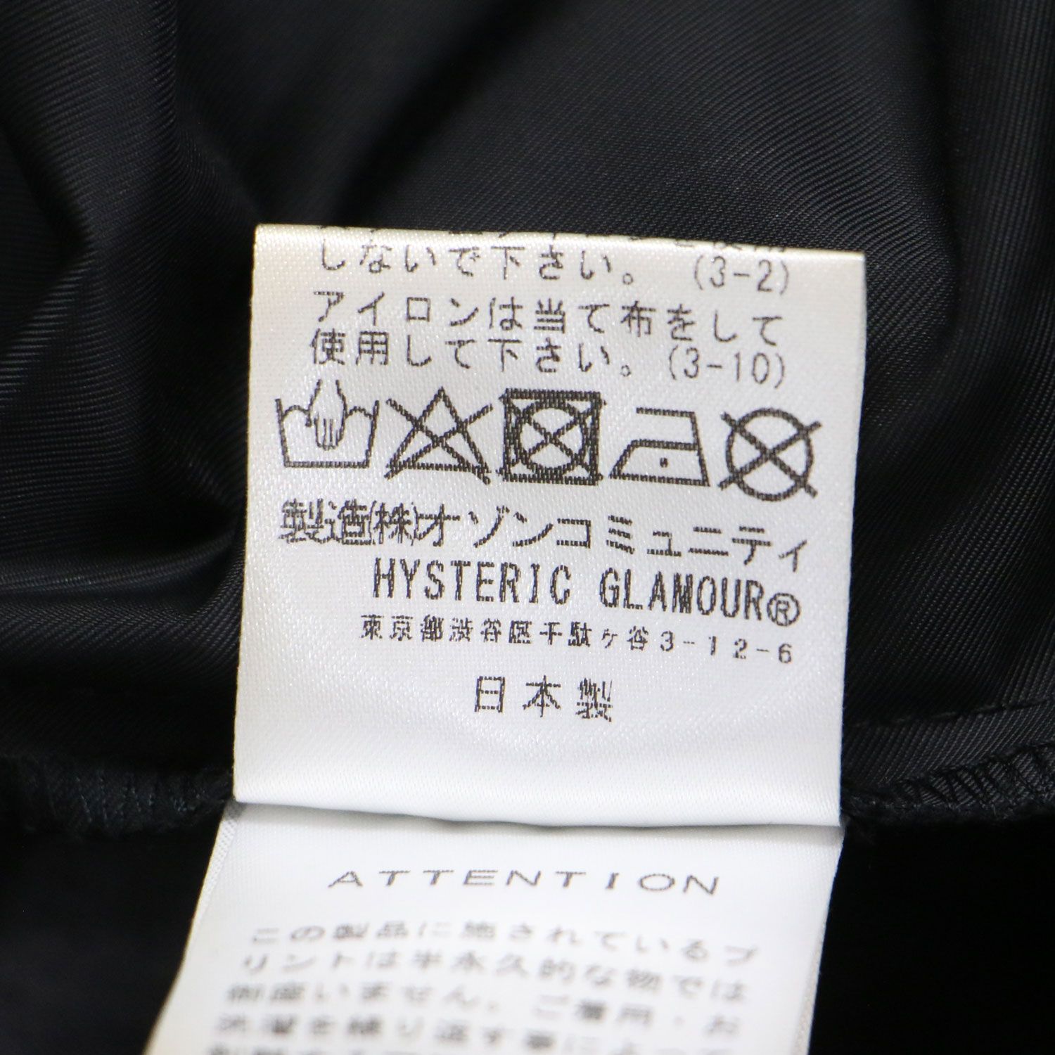 ミディ丈 バルーン