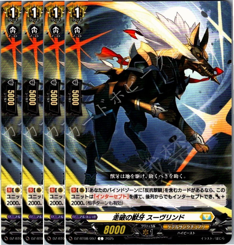 管理番号1】カードファイト‼︎ヴァンガード,シングルカード,D