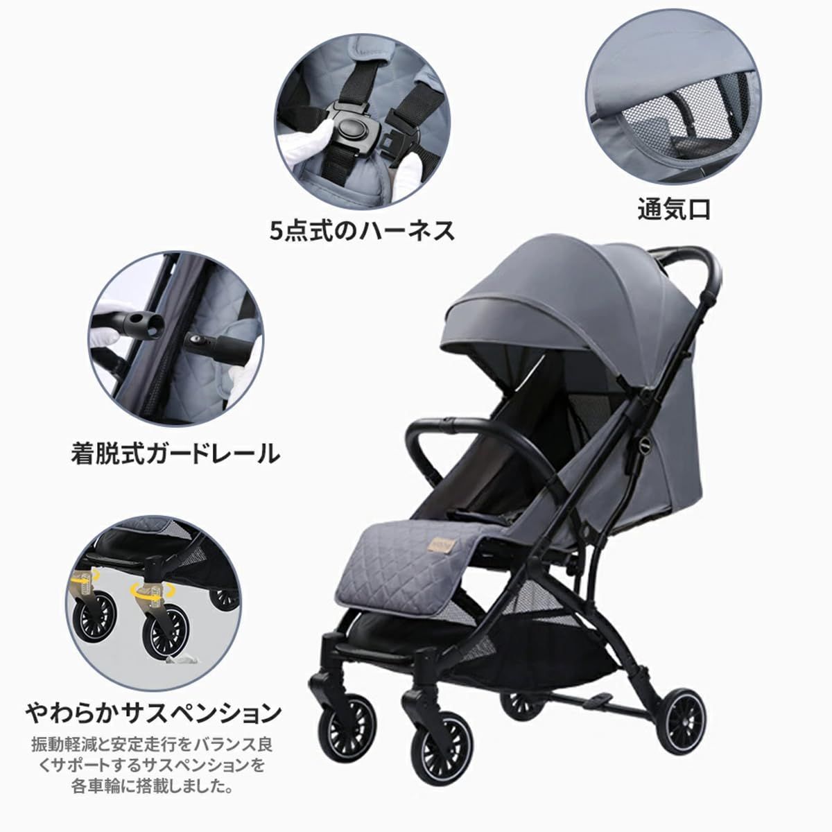 リクライニング