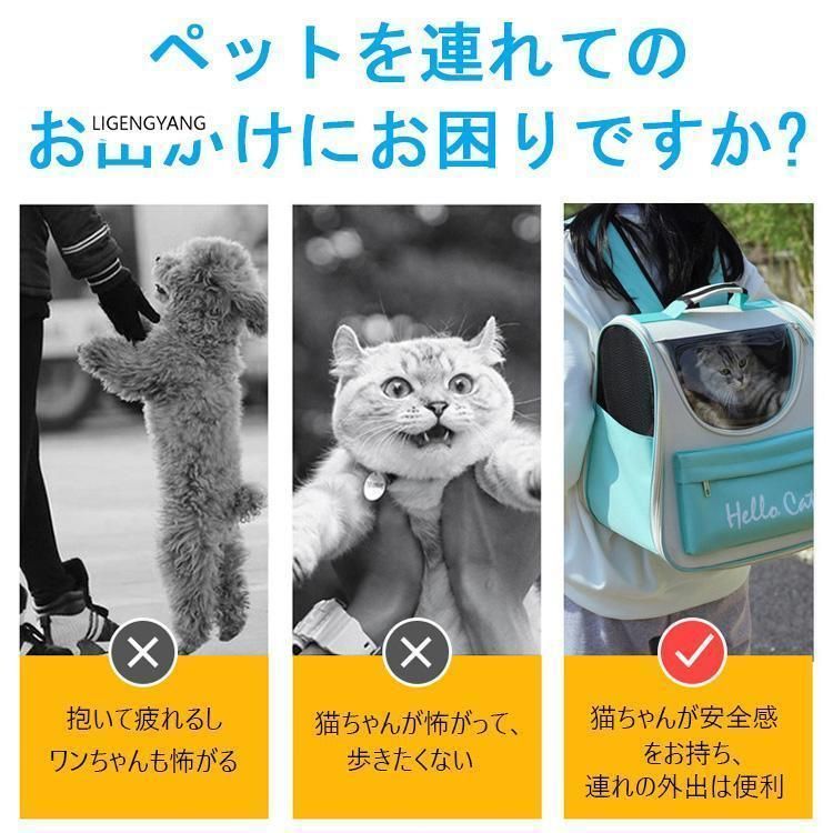 猫リュック ペットキャリーバッグ ペットバッグ 折りたたみ 大きめ リュック バック 猫用 犬用 トリミング 防災 通院 ドライブ 避難用 メッシュ