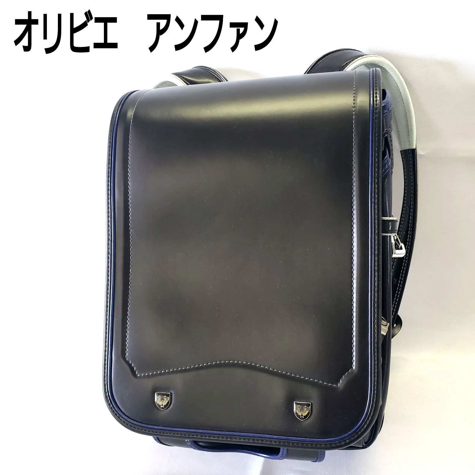 オリビエアンファン ランドセル ブラック ネイビー 小学生 - メルカリ