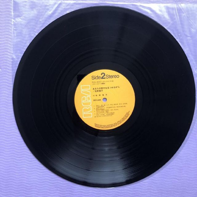 美盤 美ジャケ 佐野量子 Ryoko Sano 1986年 LPレコード あなたの背中を
