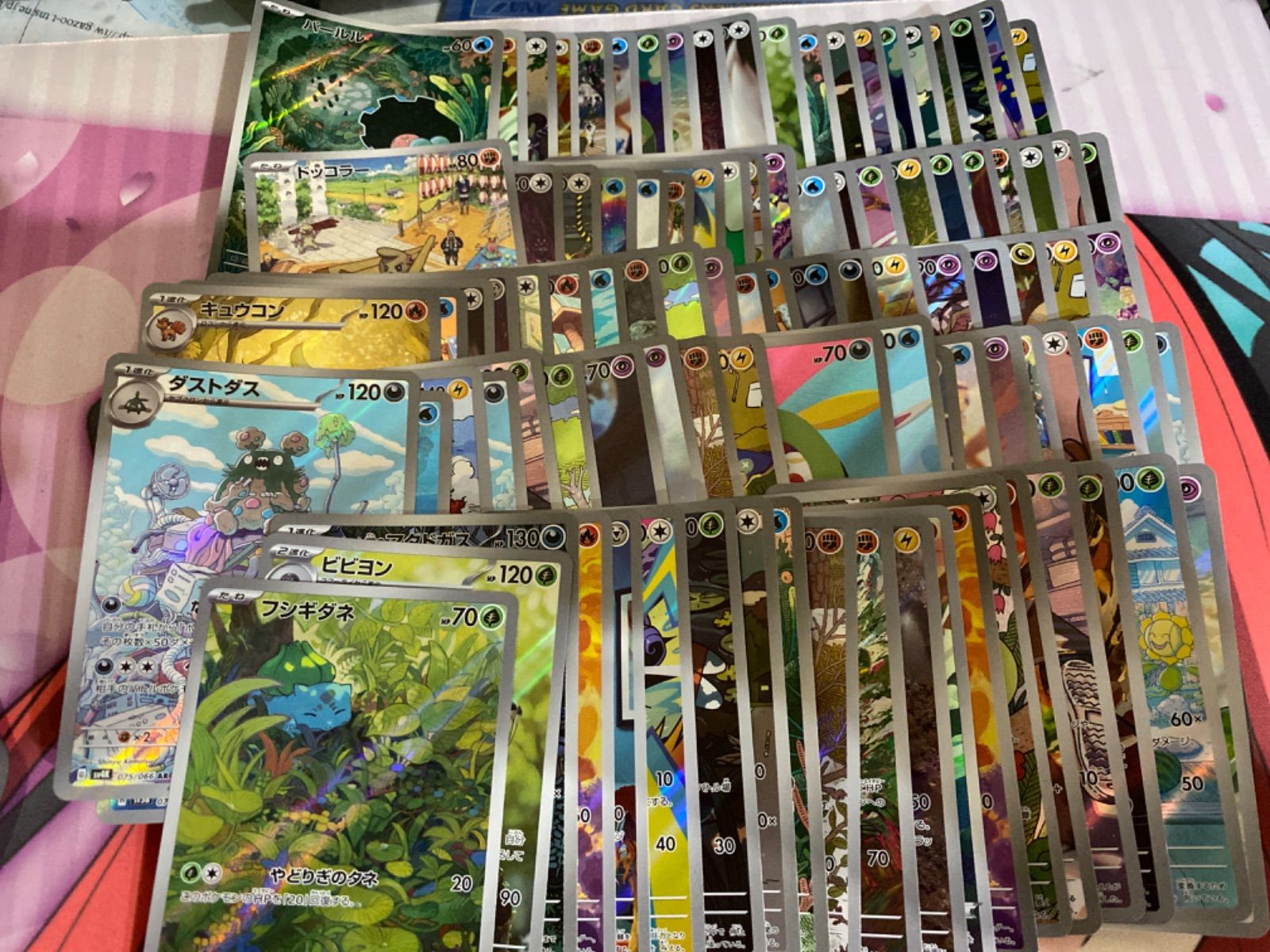 中古」ドゥマール フレキシパン 2266 - 3枚セット 『厨房整理品