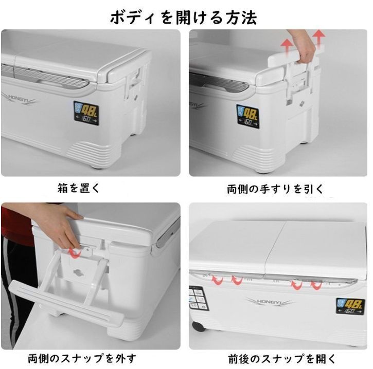 釣り用クーラーボックス 大容量