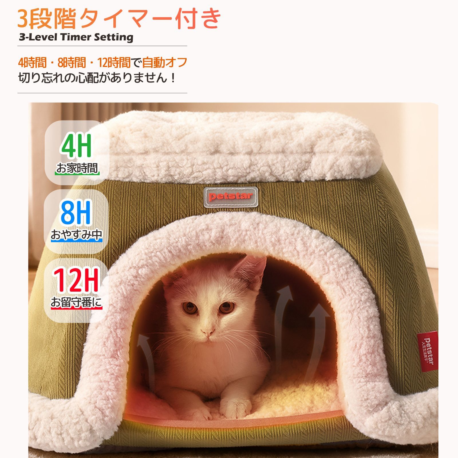 噛み防止ケーブル