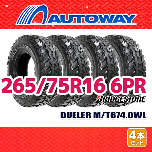 AUTOWAY 265|75R16 サマータイヤ BRIDGESTONE DUELER M|T 674.OWL 16インチ 4本セット 夏タイヤ オートウェイ