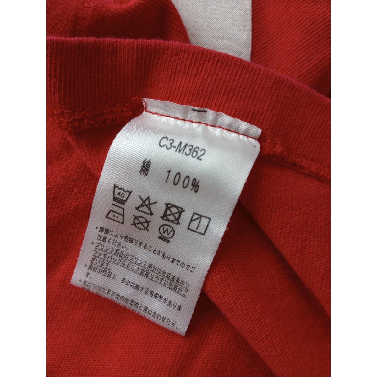 チャンピオン フットボールTシャツ 復刻 Champion 赤 ナンバリング ◯Champion チャンピオン 復刻 ナンバリング フットボール T