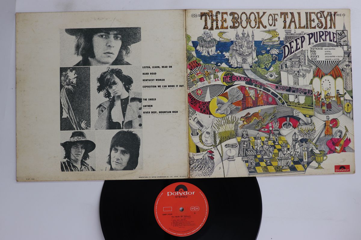 LP ディープ・パープル ディープ・パープルの華麗なる世界 SMP1434 POLYDOR /00400 LP ディープ・パープル ディープ・パープルの華麗なる世界