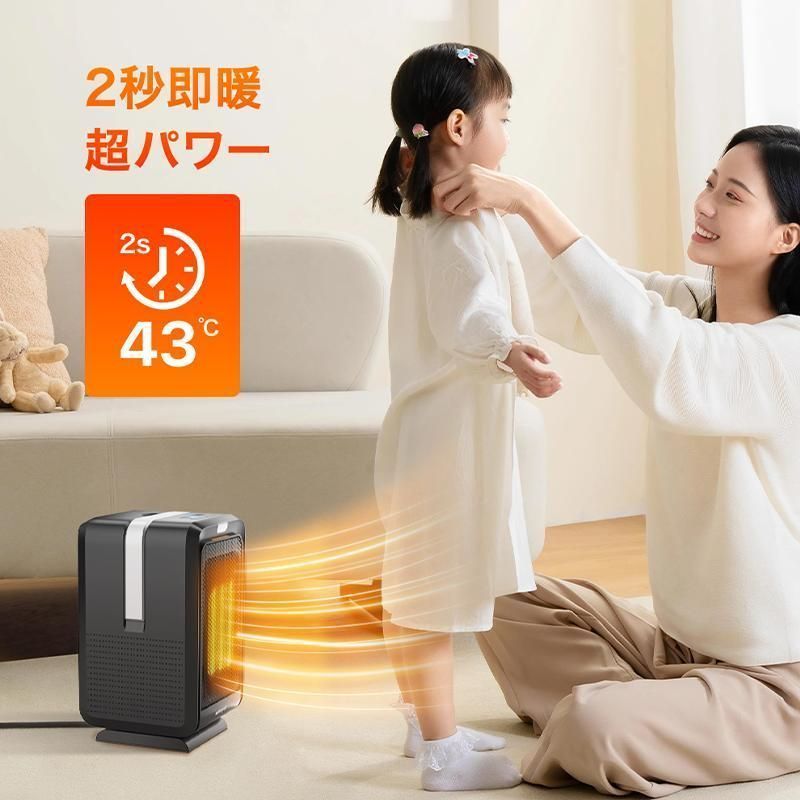 オフィス