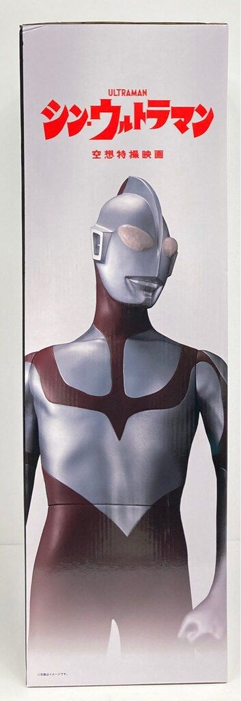 ジャンボソフビフィギュア ウルトラマン シンウルトラマン プレックス 1000192447_1_WrfII-