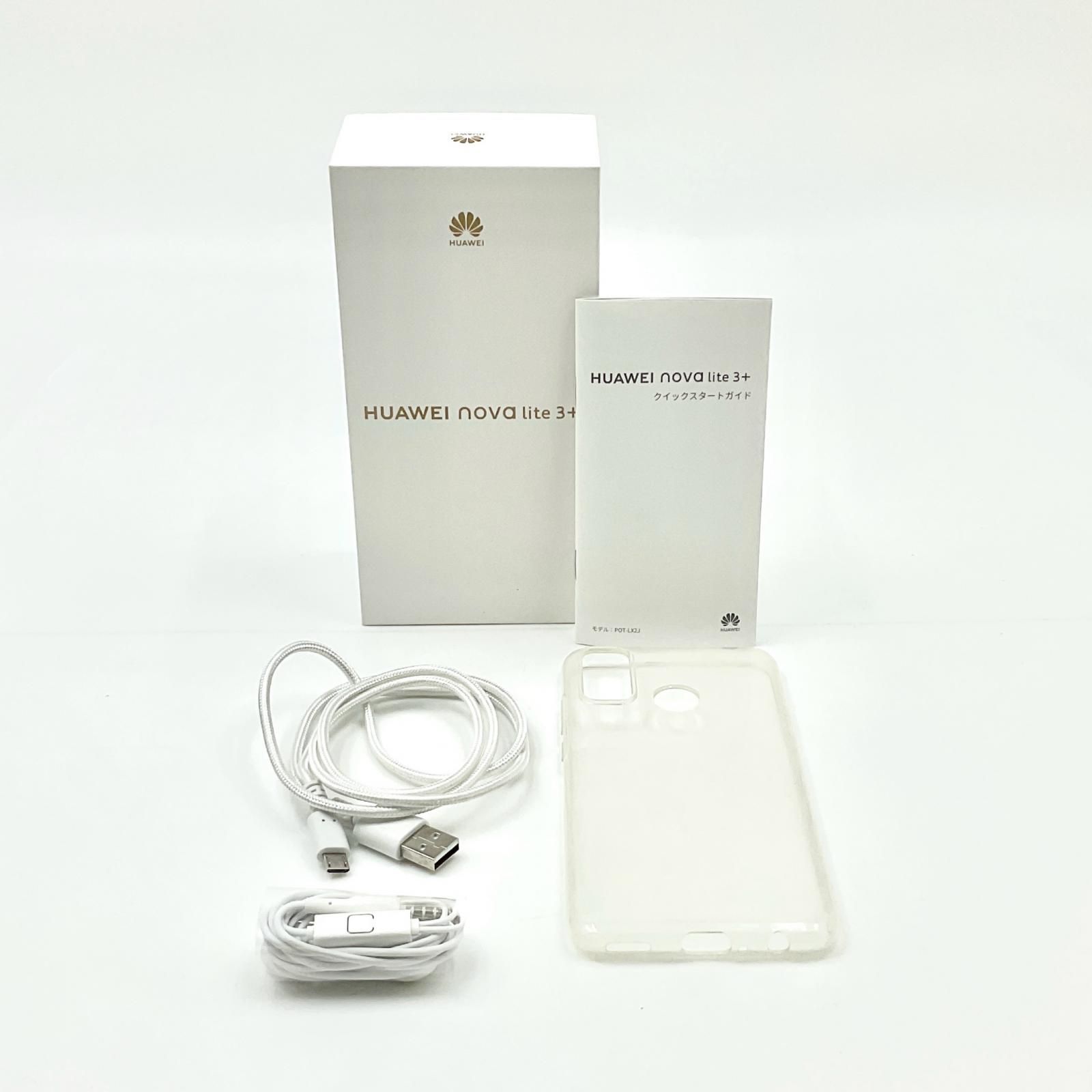 Amazon.co.jp: HUAWEI Nova Lite 2 (Gold) 3GB/32GB SIM Free
