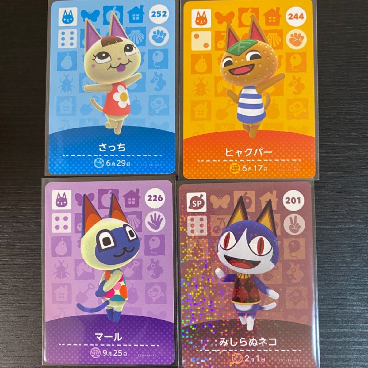 amiibo カードどうぶつの森 どうぶつの森 amiiboカード 第3弾 念入り 226 マール