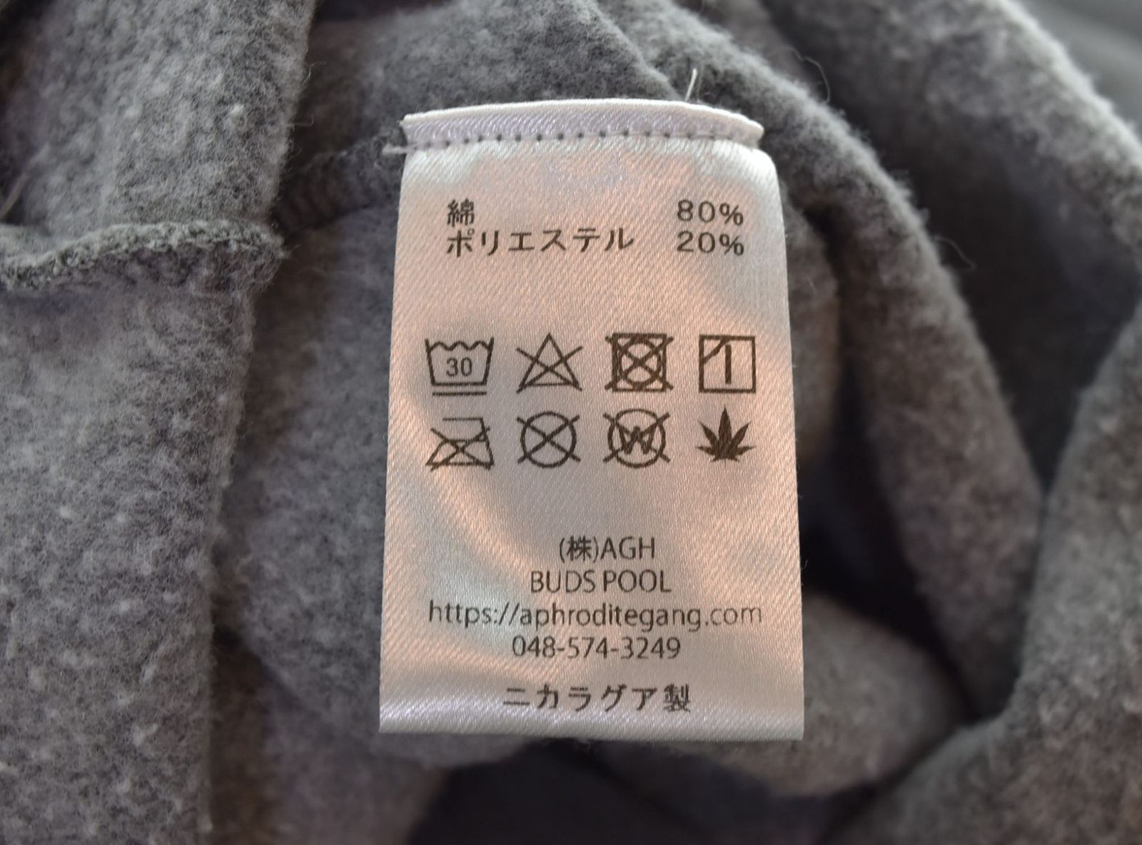 バッズプール