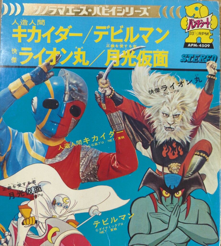おすすめプライズ｜株式会社タイトー DSR 魔宝竜 ヴァンガード①