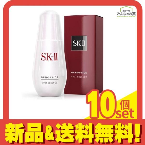SK-2 ジェノプティクス スポット エッセンス 50mL 10個セット まとめ売り