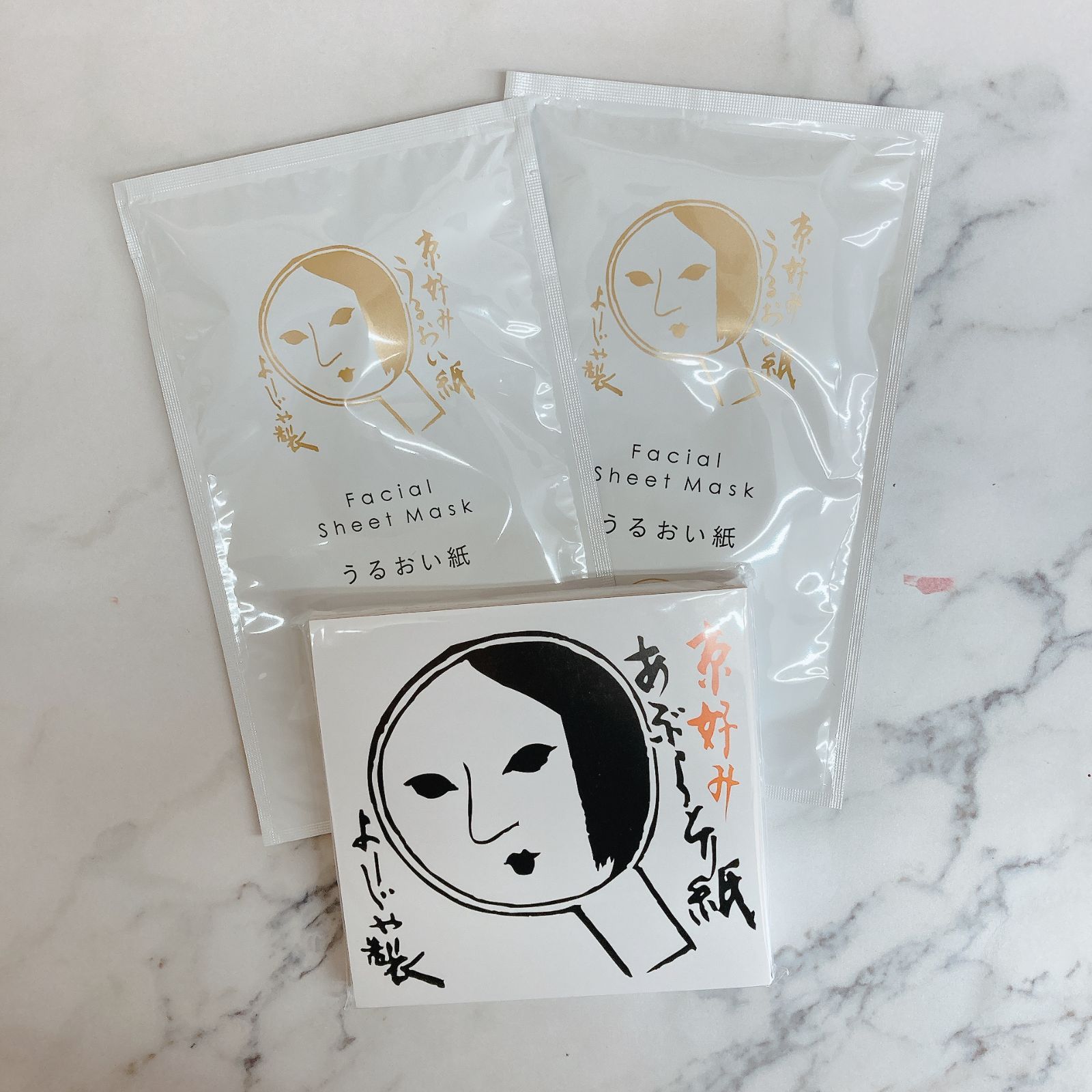 よーじや あぶらとり紙10冊セット 未開封】よーじや あぶらとり紙 10冊 J