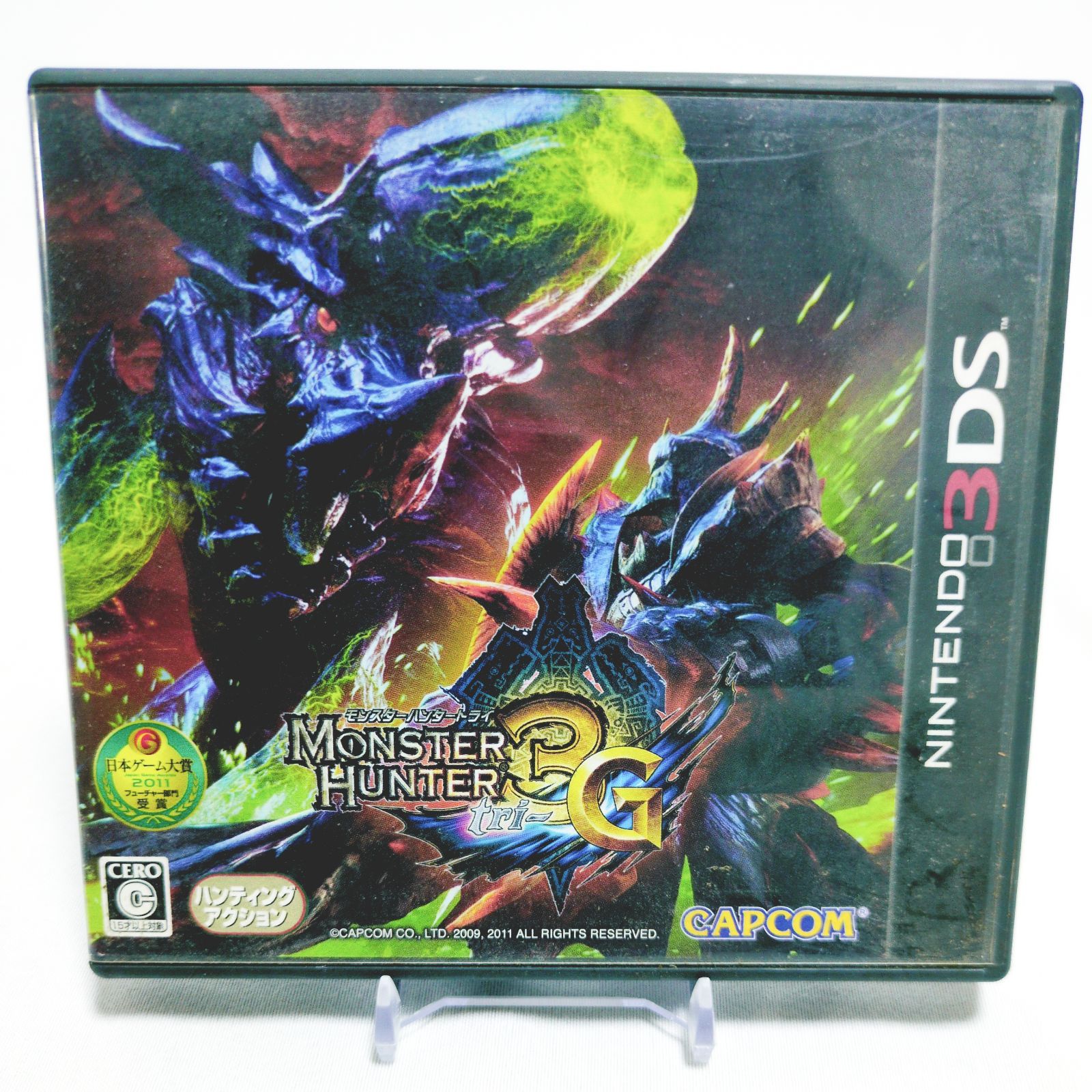 モンスターハンター ds】任天堂 Nintendo ニンテンドー3DS