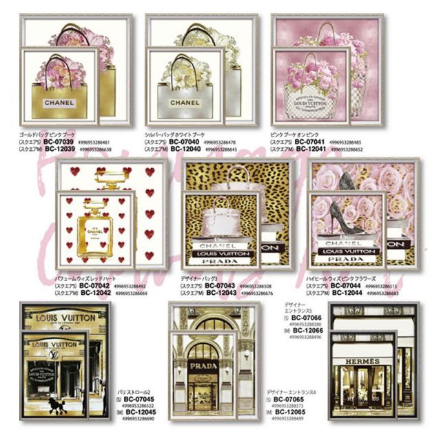 絵画 ブランド オマージュ キャンバスアート 「 デザイナー