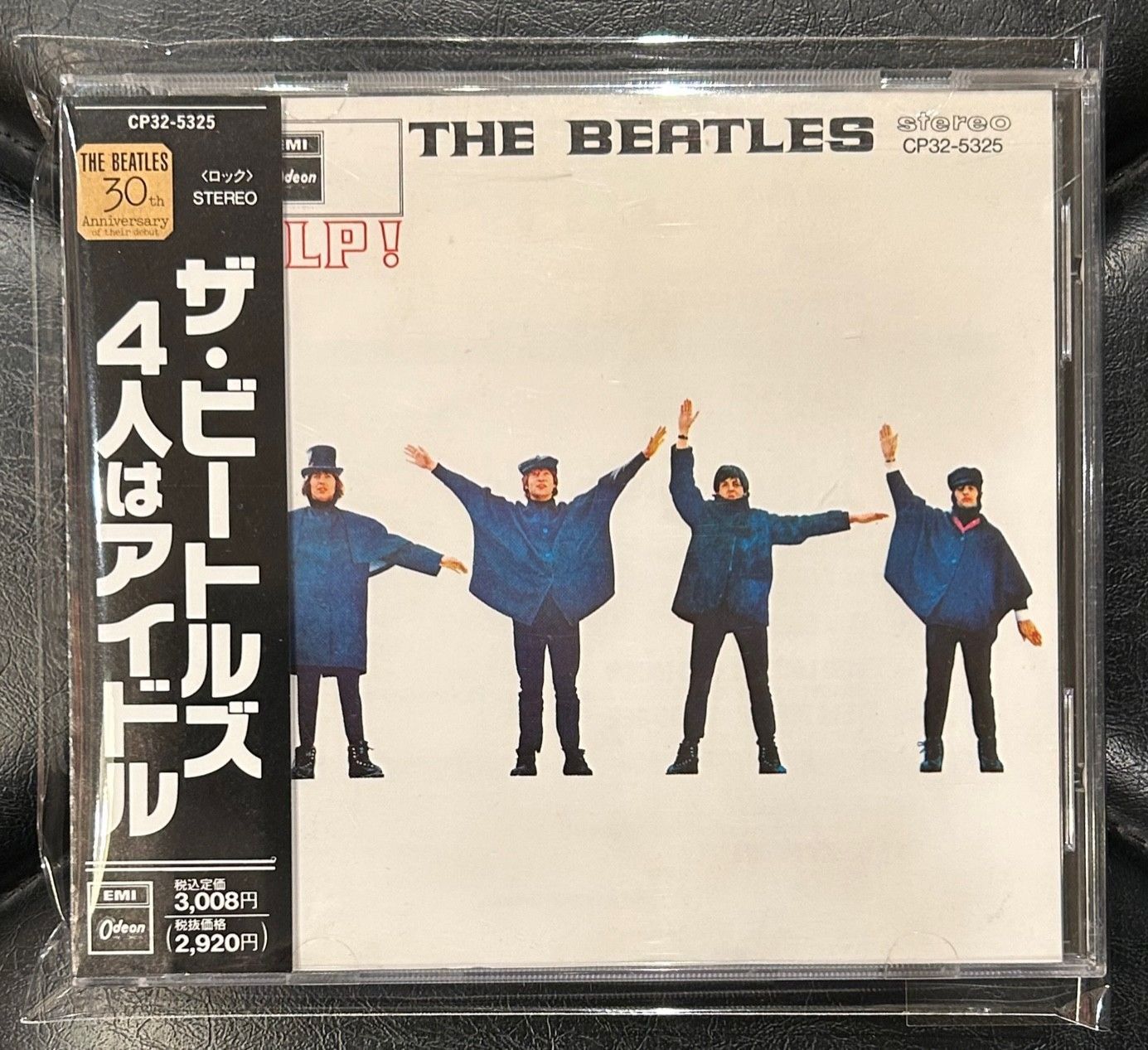 LP ビートルズ ヘルプ「4人はアイドル」 赤盤