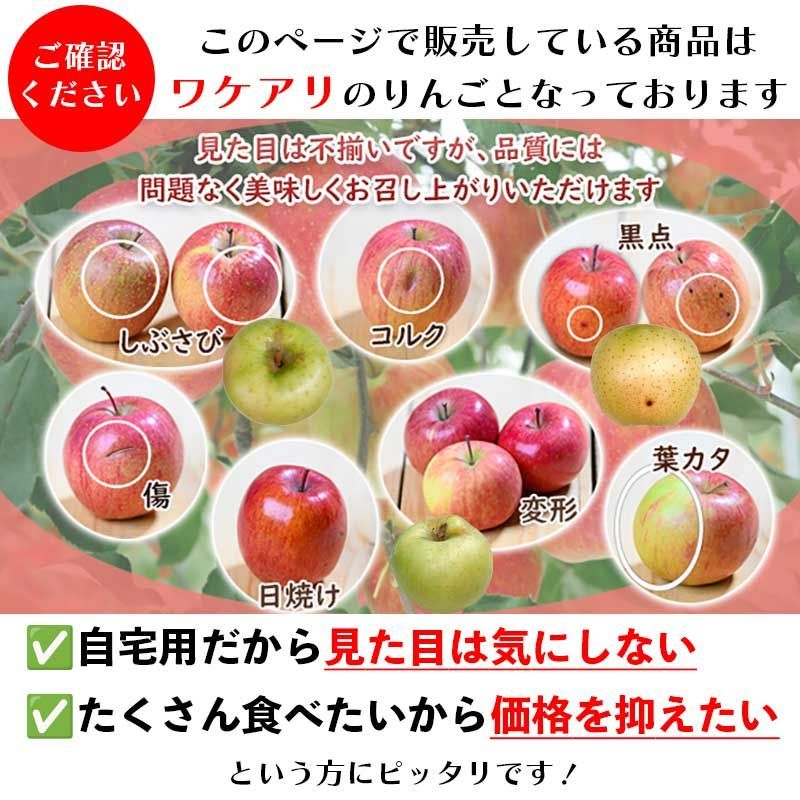 青森県産