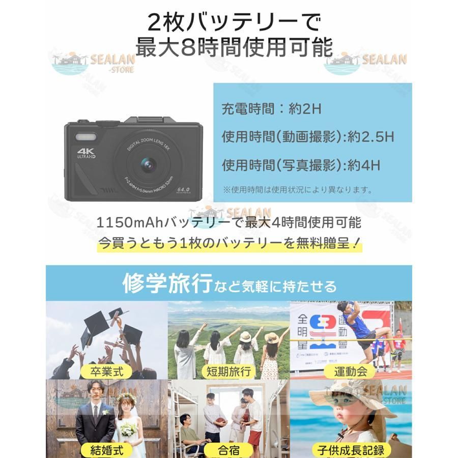 手ブレ補正