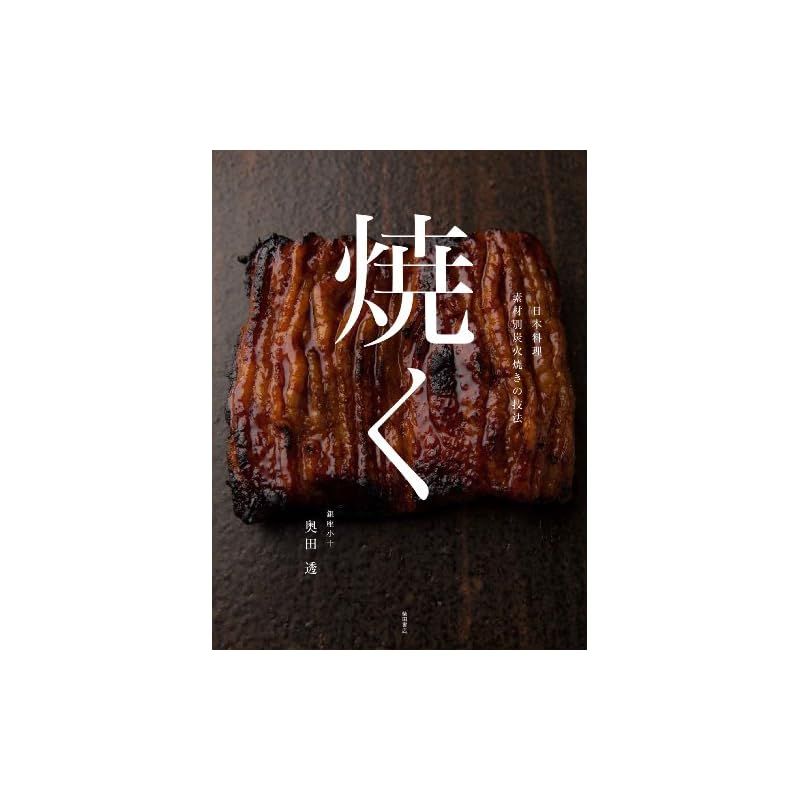 暦日大鑑 明治改暦1873～2100年(西沢宥綜 ⁄ 編著) ⁄ 古本、中古本、古