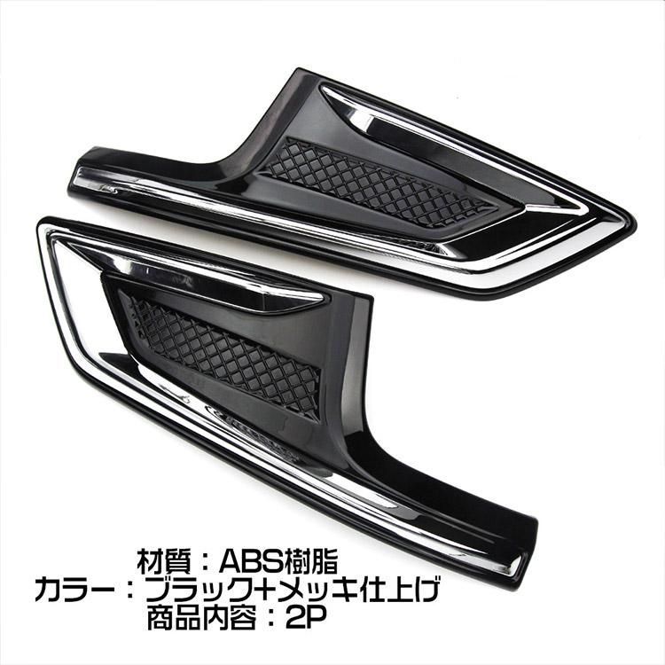 日産 新型 セレナ C28系 フロント バンパーガーニッシュ 日産 新型 セレナ C28系 フロント バンパーガーニッシュ