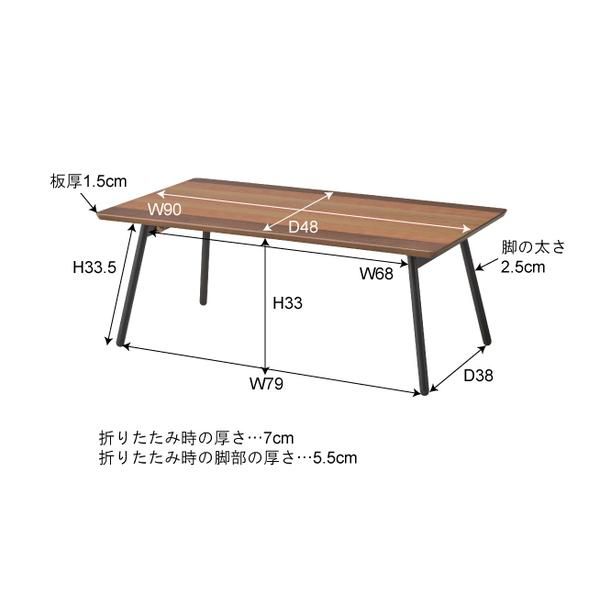 エルマー フォールディングテーブル セール END-351 東谷 エルマー