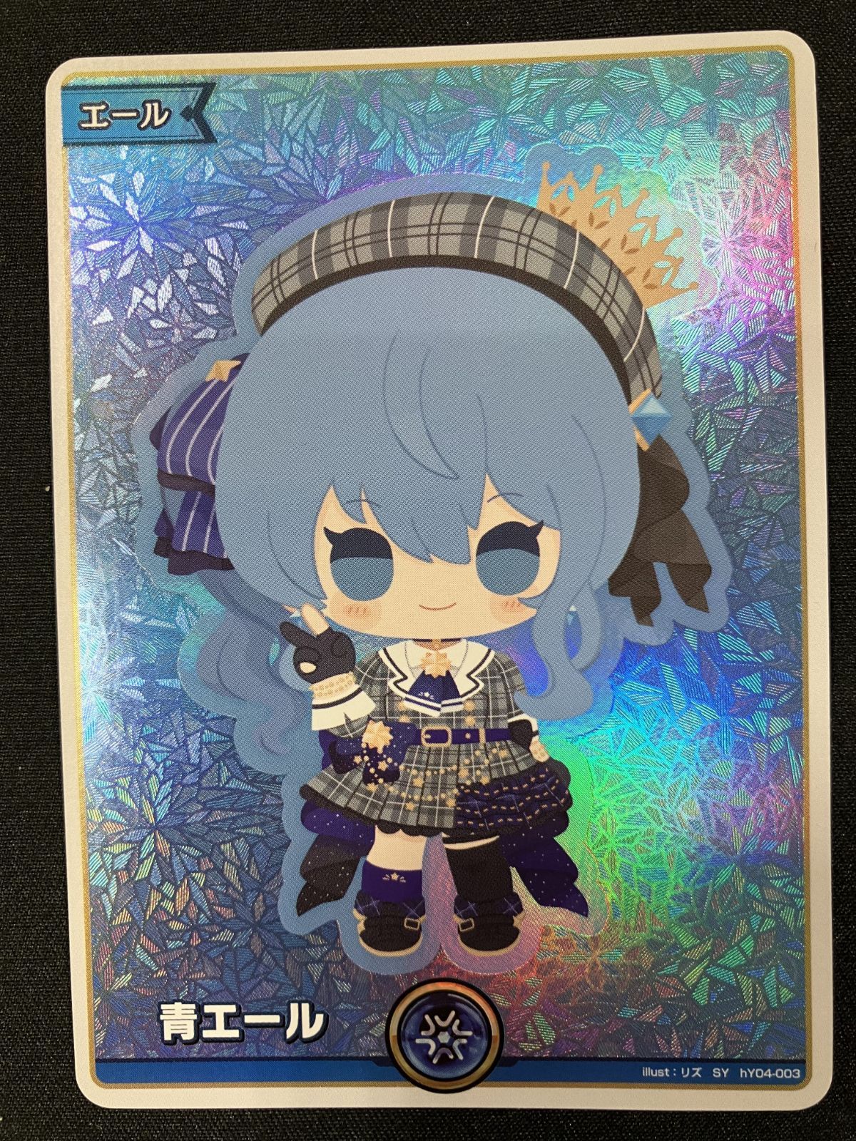 ホロライブOCG ホロカ 青エール(星街すいせい) SY hY04-003