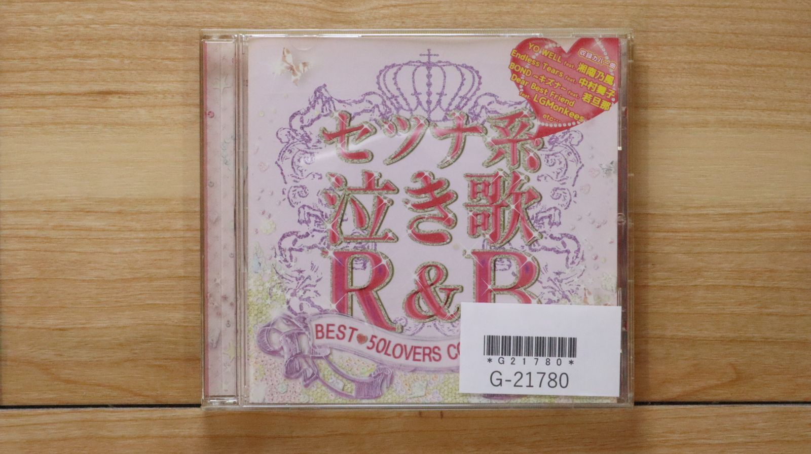 1993 VINTAGE PRESENT,オムニバスCDアルバム 154133923.jpg?cmsp_timestamp=