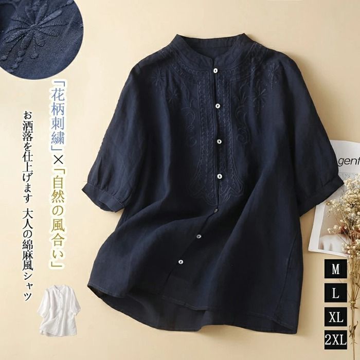 美品♡ プリット コットンリネン　スタンドカラー　シャツ　ブラウス　羽織り リネン平織スタンドカラーブラウス（SUN VALLEY）の商品詳細
