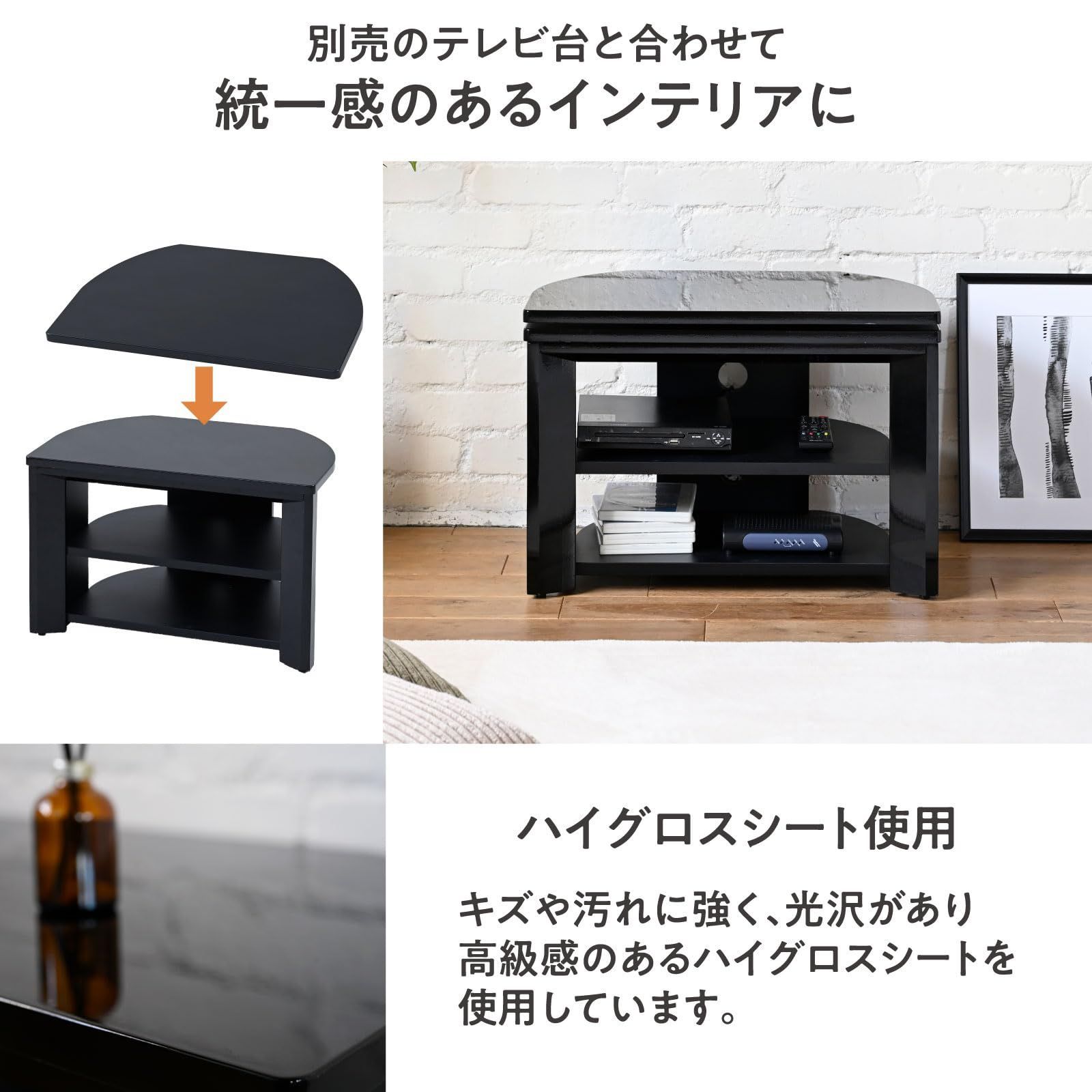 ターンテーブル 幅59.5×奥行39.5×高さ3cm