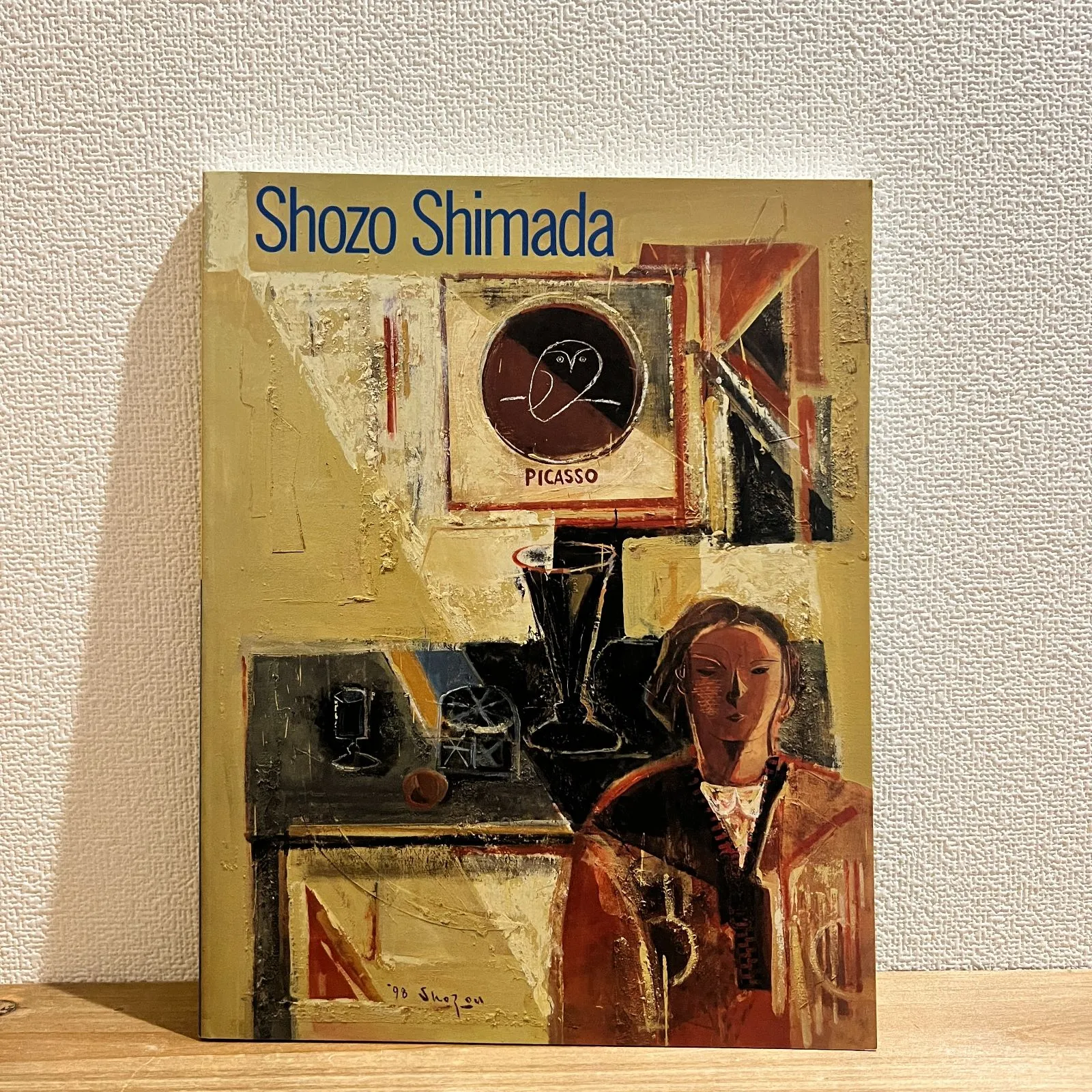 真作保証 稲垣孝二 「合体」 油彩30号 日動画廊取扱大作作品 タトウ箱