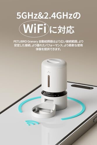 PETLIBRO 自動給餌器 猫 犬 カメラ付き 1080P スマホ遠隔操作 1日10食