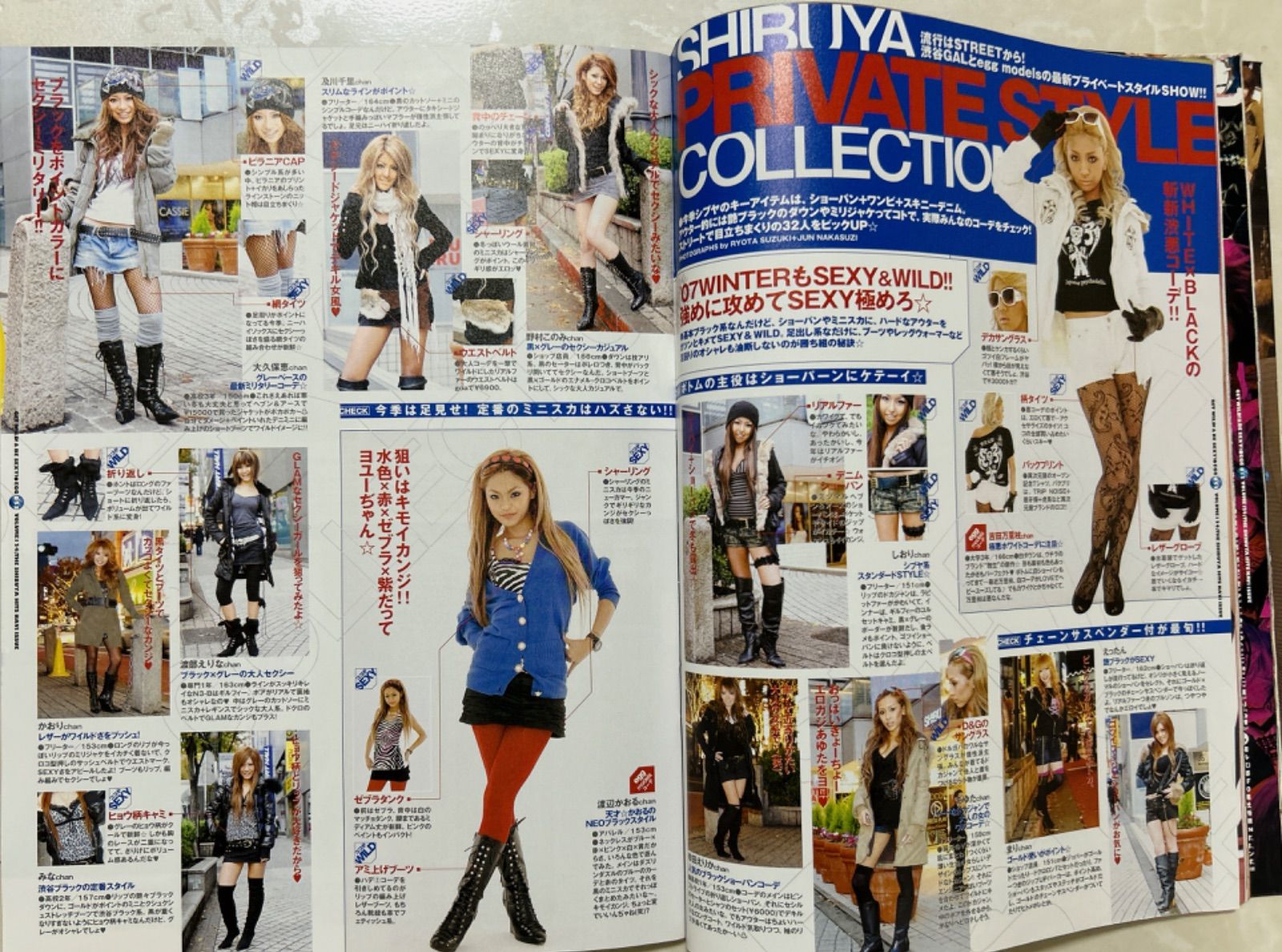 36)レアギャル雑誌 egg 2007年2月号 - メルカリ