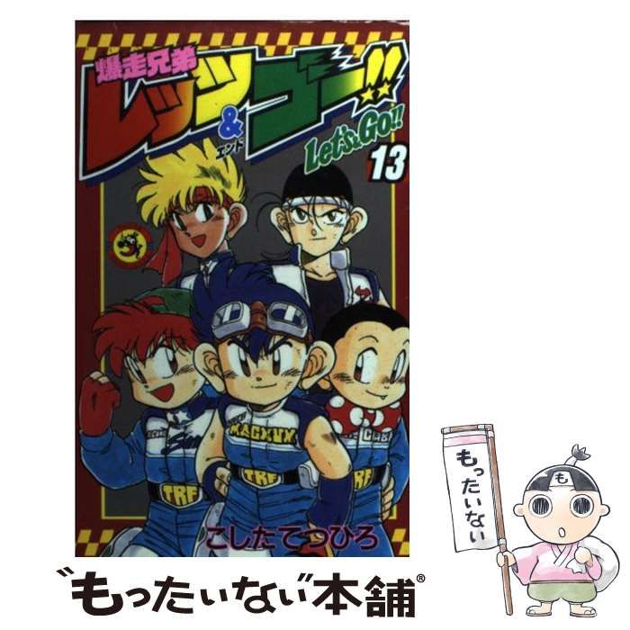 中古】爆走兄弟レッツu0026ゴー!! Max コミック 1-6巻セット(てんとう