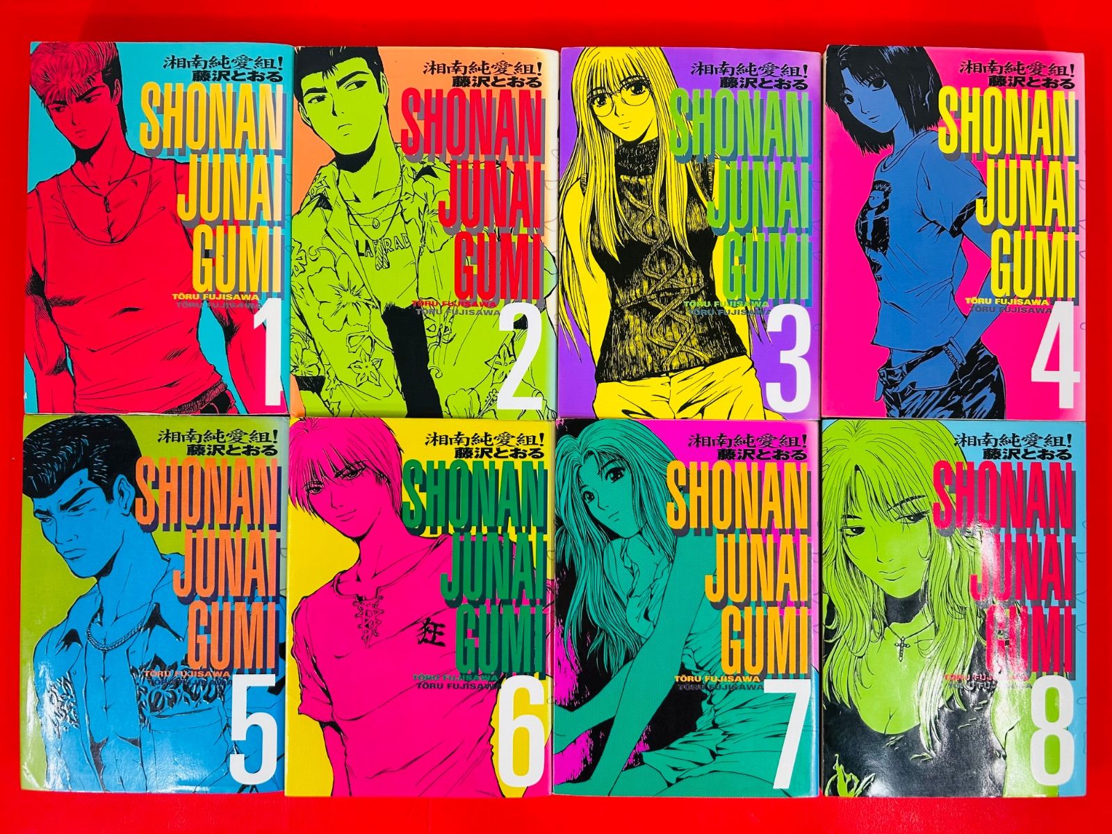 漫画コミック【湘南純愛組! 1-15巻・全巻完結セット】藤沢とおる★KCSP 漫画コミック【湘南純愛組! 1-15巻・全巻完結セット】藤沢とおる