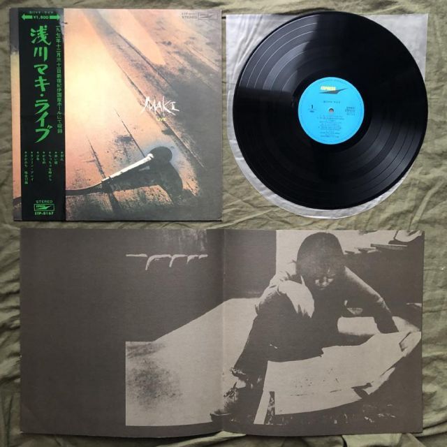 美盤 Quiet Village / LP レコード バレアリック 名盤 美盤 Quiet Village / LP レコード バレアリック 名盤