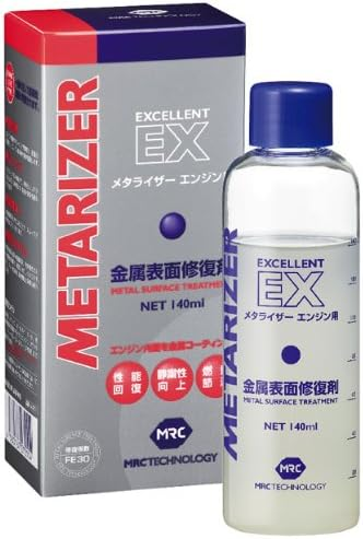 メタライザー(METARIZER) EX イー・エックス エンジン用 金属表面修復