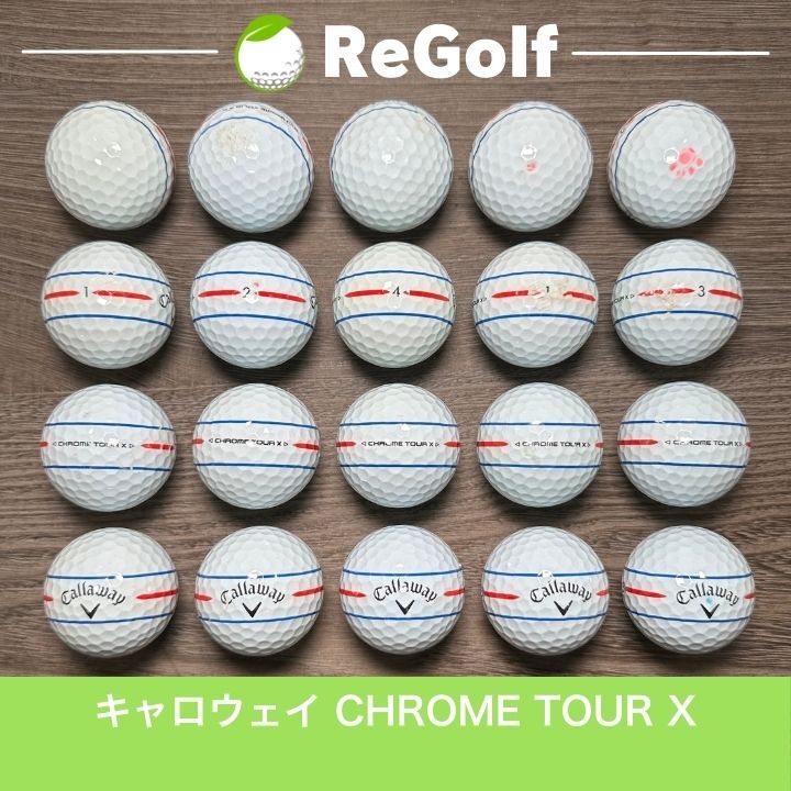 中古】 【送料無料】 ロストボール キャロウェイ クロムツアー X
