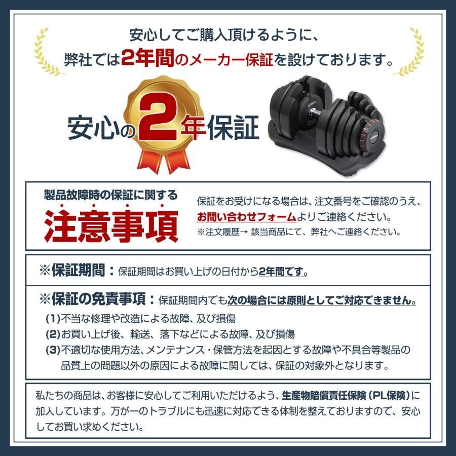 【新品】ダンベル 可変式 40kg 40キロ 2個セット 多機能 R2599 新品＊ダンベルR2512 可変式 20kgダンベル 40kg多機能2個セット