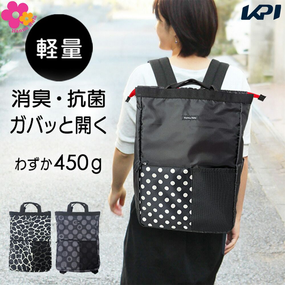 ハンナフラ HannaHula テニスバッグ・ケース レディース スクエアリュックサック TNS-SQRC