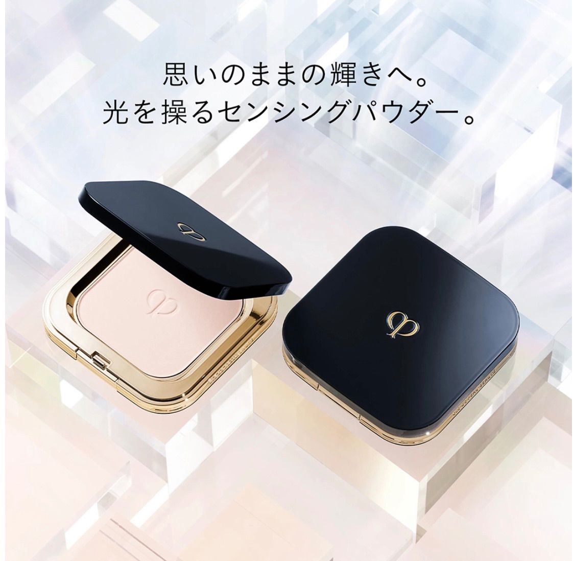 ポーボーテ