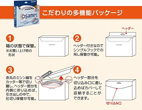 あご紐付