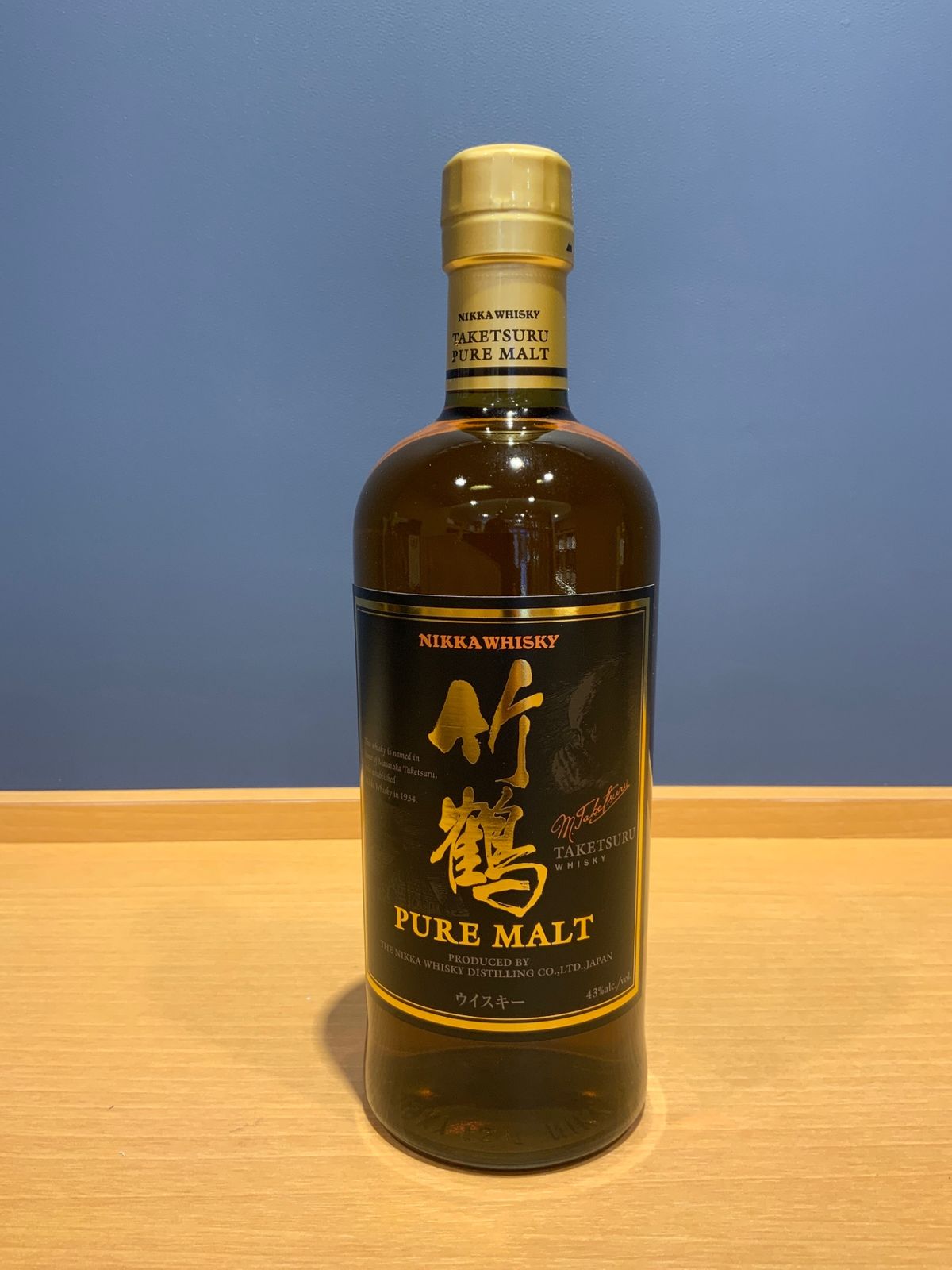 ニッカウヰスキー - まるページ　竹鶴　黒ラベル ニッカウヰスキー 竹鶴 PURE-MALT 黒ラベル 700ml 買取実績 | 玉光堂