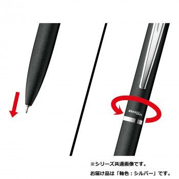 ぺんてる エナージェルBLN2005シルバー軸 BLN2005Z 5本入