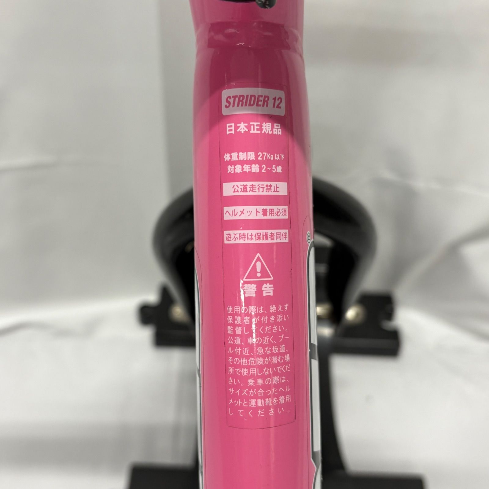 STRIDER バランスバイク 赤 12インチ 日本正規品 imgrc0150191607.jpg