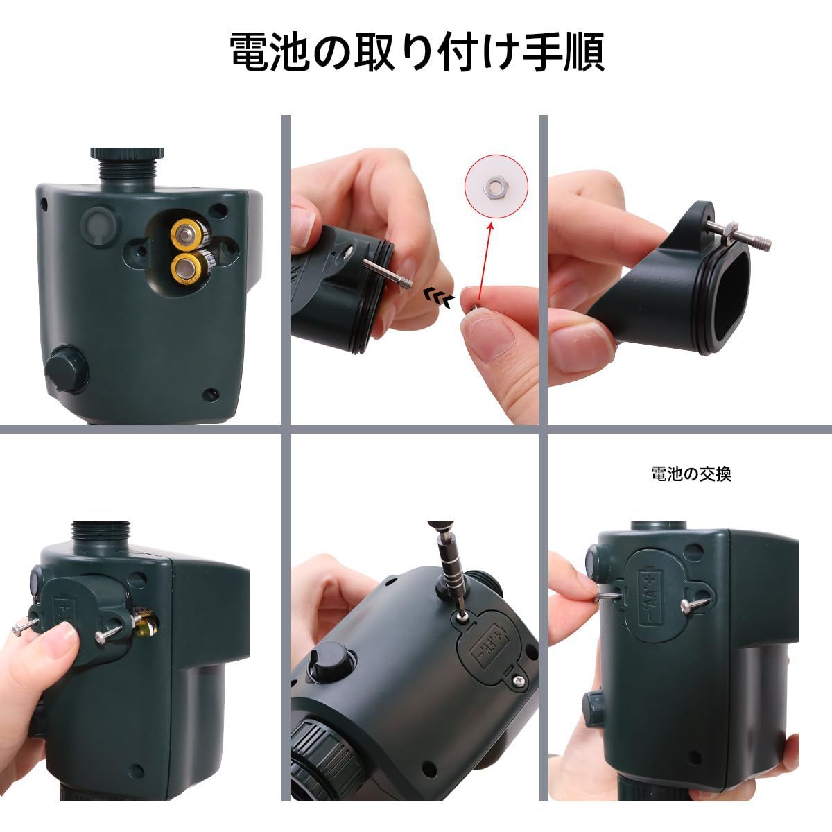 運動感知感